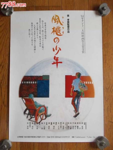 埃松河谷-埃夫里大学会计文凭证书